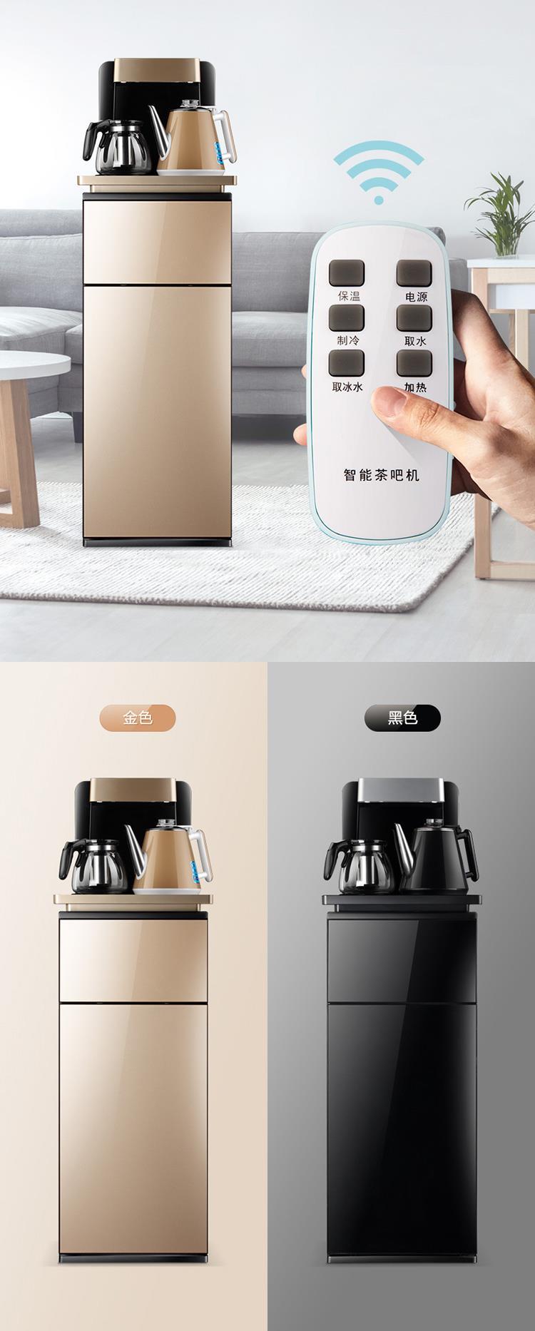 Nhật Bản có thể mua trà ở Nhật Bản. Nhà thùng nước nóng lạnh tự động thẳng đứng nhà dưới nước - Nước quả máy lọc nước kangaroo nóng lạnh