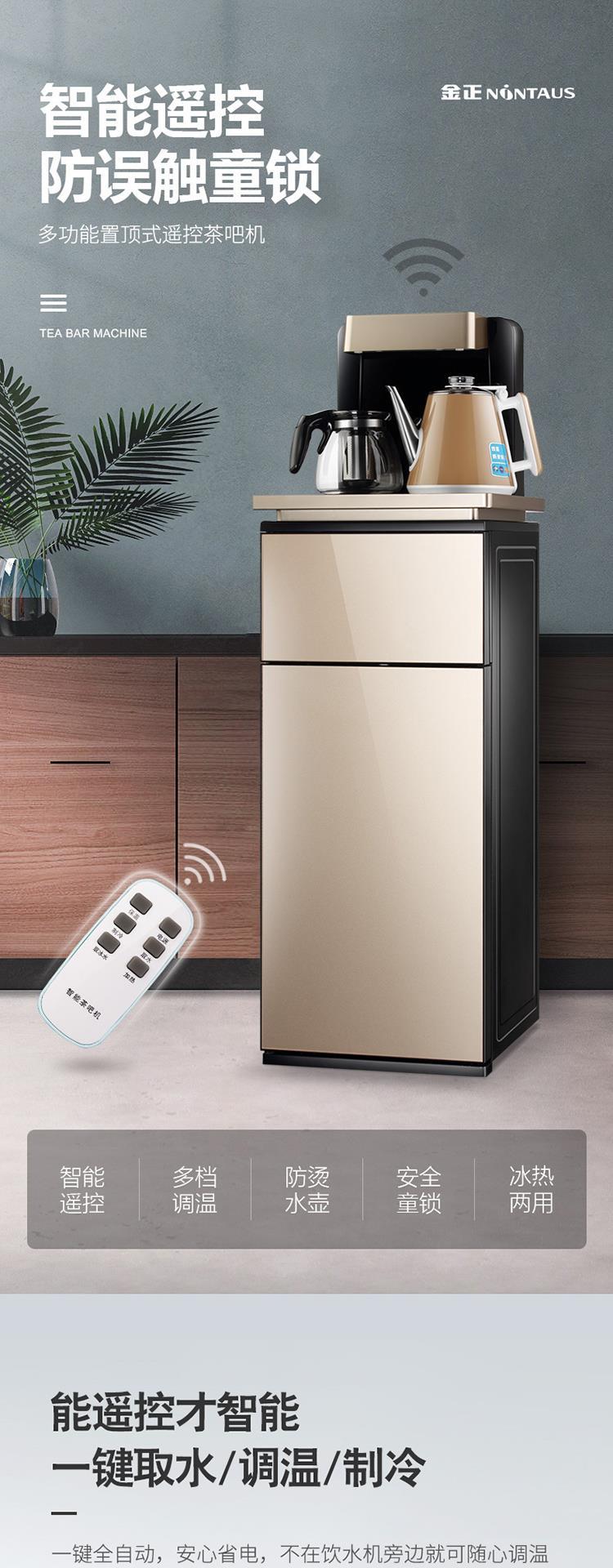 Nhật Bản có thể mua trà ở Nhật Bản. Nhà thùng nước nóng lạnh tự động thẳng đứng nhà dưới nước - Nước quả máy lọc nước kangaroo nóng lạnh