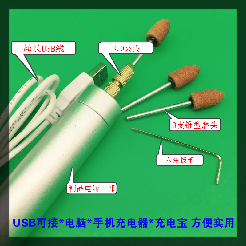 Punch holes Electric Electric grinder polish Hand string Walnut Mini Electric drill Pearl miniature Small hand drill Electric drill Electric millin the Hardware/Tool , Power Tools , Other electric tools  category - from Buy2taobao.com to provide professional Taobao agent buy service