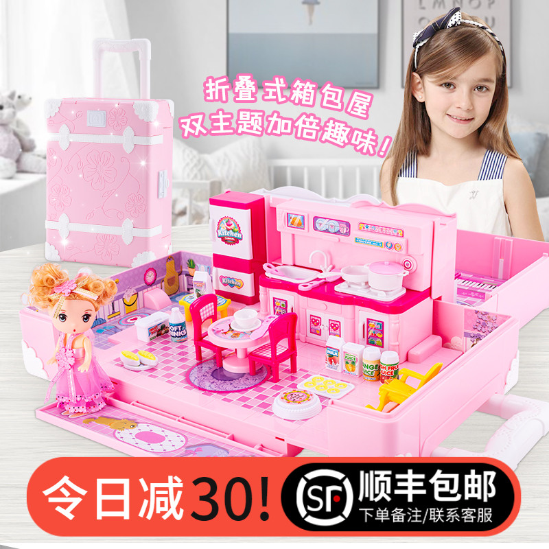 芭比拉莎娃娃玩具套装梦想大豪宅手提包盒别墅女孩超大房子屋公主