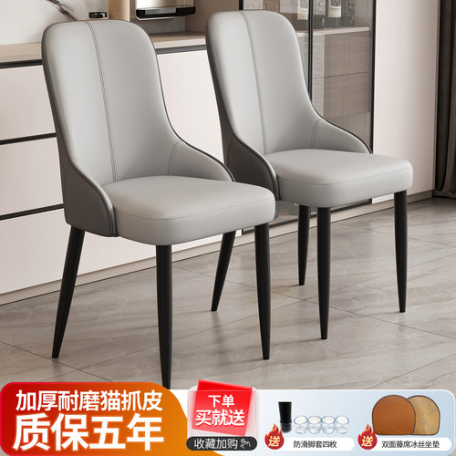 轻奢餐椅家用高级感设计师现代简约北欧意式餐厅酒店餐桌靠背椅子