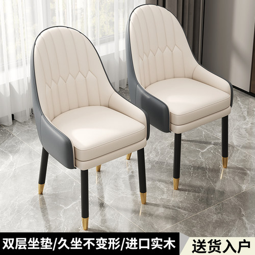 实木餐椅家用轻奢现代简约意式高级感北欧休闲餐厅酒店靠背餐桌椅