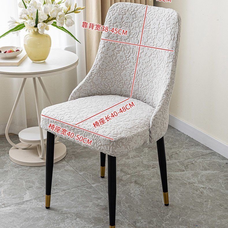 椅子套罩加厚弹力全包通用餐椅垫家用餐桌座椅保护套靠背一体套子,居家布艺,椅套/椅垫,淘宝优惠券,粉丝福利购,淘宝优惠卷