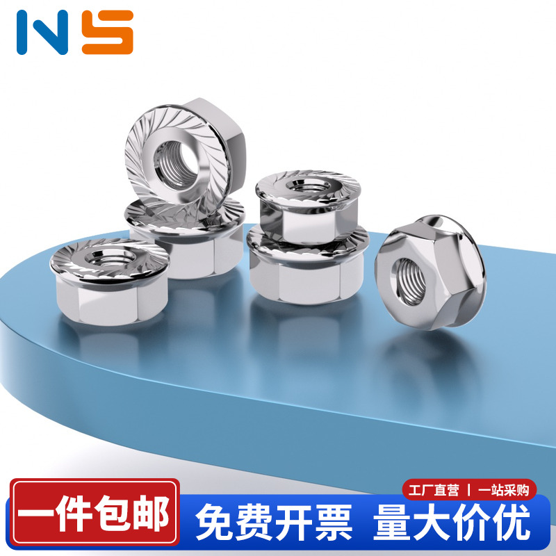 304/316不锈钢法兰螺母镀锌锁紧