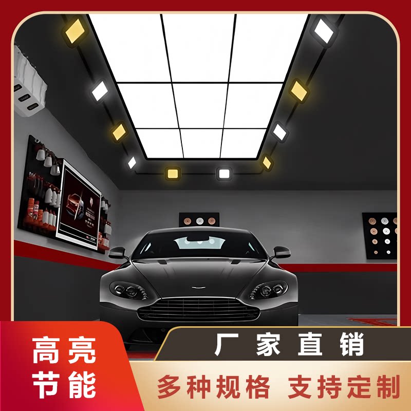 九宫格灯汽车美容贴膜专用洗车房