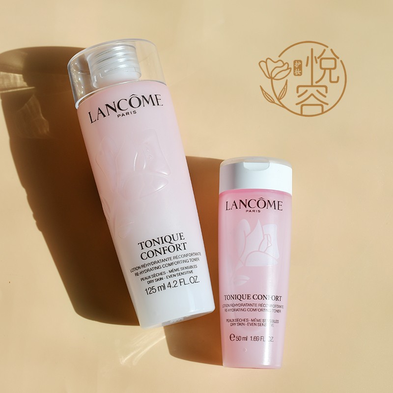 兰蔻粉水国内专柜中小样