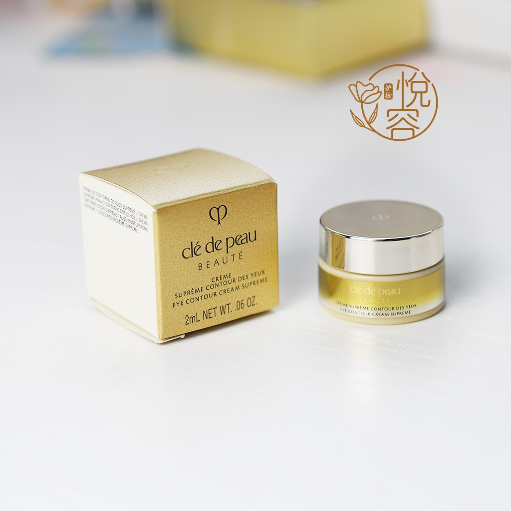 cpb肌肤之钥4D立体眼霜小样