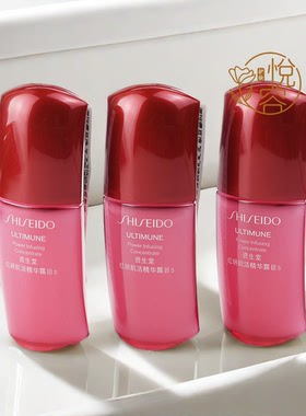 3支价 资生堂新版第四代红腰子精华10ml专柜小样 UTM保湿维稳修护