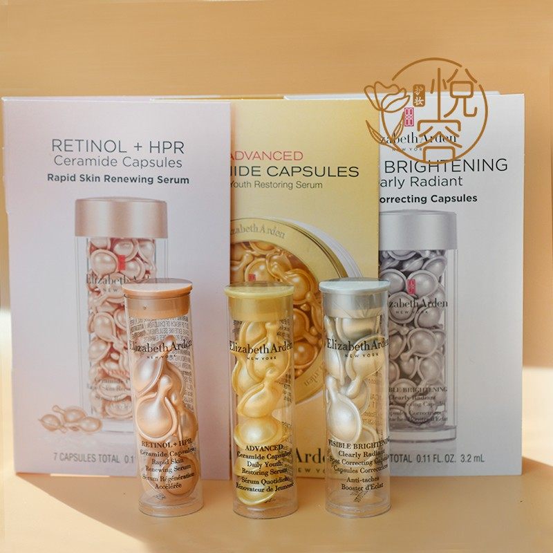 伊丽莎白雅顿时空焕活胶囊精华液油7粒 粉胶/金胶/银胶视黄醇抗老