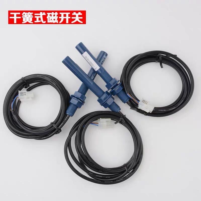 适用于通力电梯平层感应器61U 61N 30烟杆接近磁开关KM713226G01
