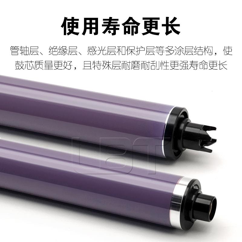 施乐C 2200 2255 2250 7425 7435 7428 7530 7545硒鼓7556鼓 鼓芯