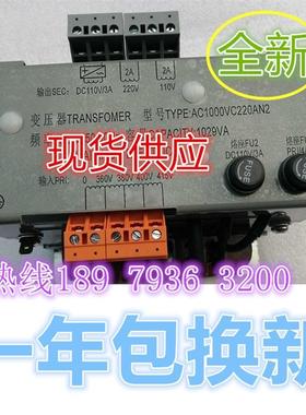 电梯控制柜变压器AC1000VC220AN2 630 杭州西奥 奥的斯 电梯配件