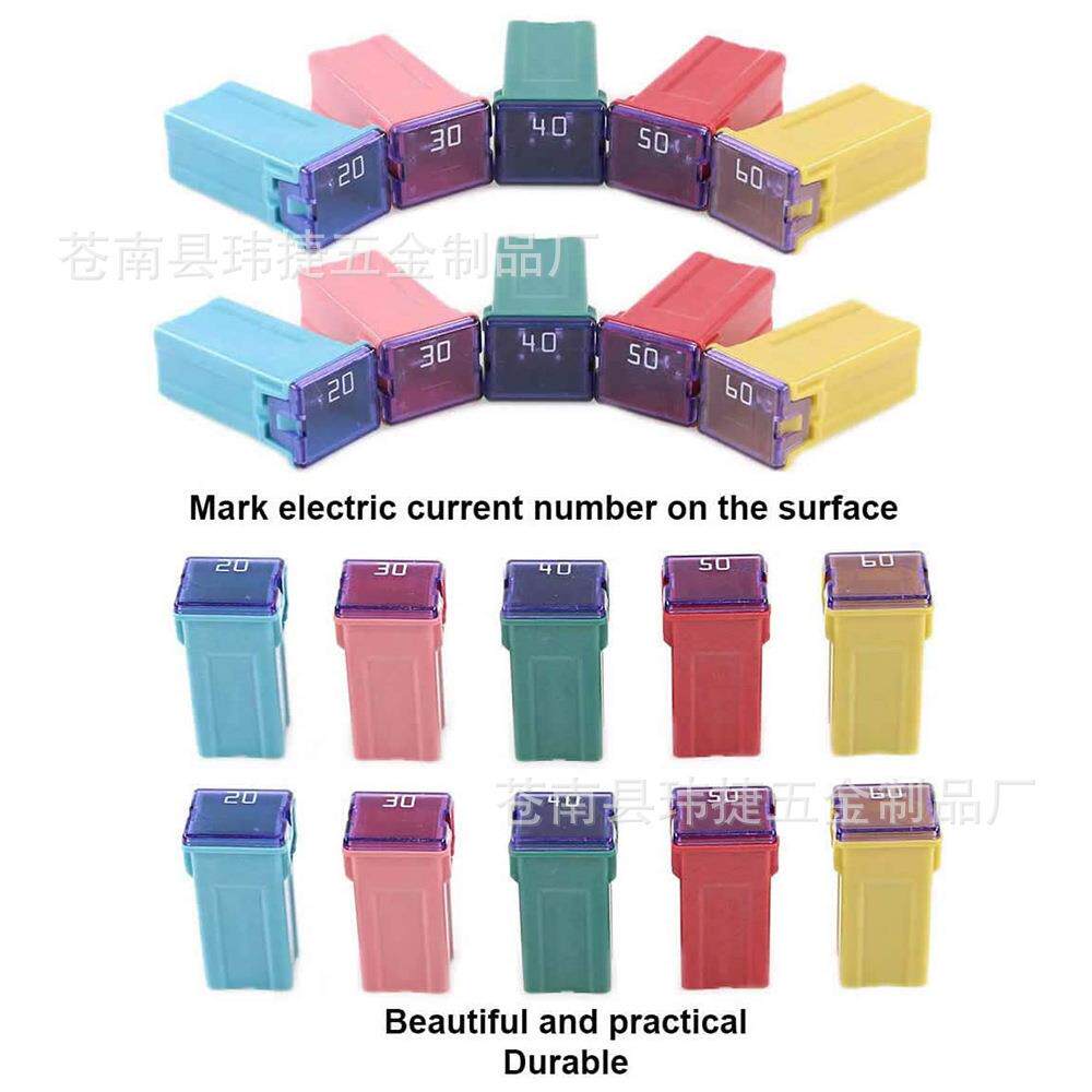 30pcs 盒状汽车保险丝带塑料盒 长款内插连接式保险丝20-60A