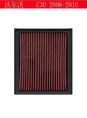 UPGR8厂家直供 专业多车型空气虑清器高流量汽车滤芯