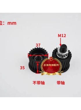 适用于通力西尔康电梯配件门机皮带轮黑色24齿带轴同步带轮展鹏