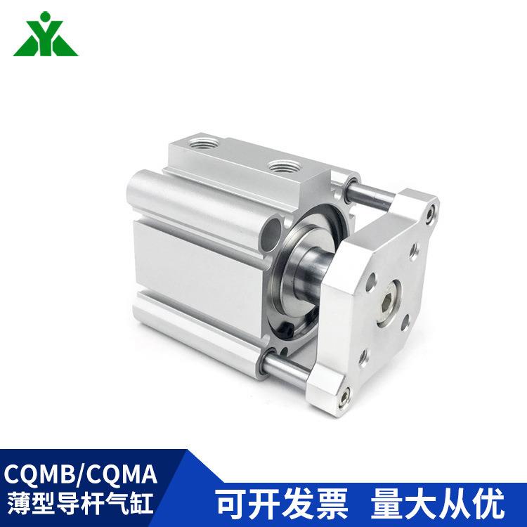CDQMB80/CQMB80/CDQMA80/CQMA80-20-25-30-40-50-75 挡板导杆气缸