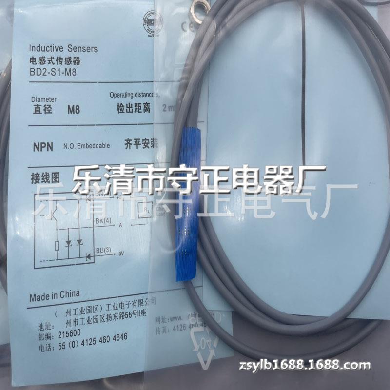 全新 BD2-S3S1-M8 BD2-S4S1-M8 BD2-S3S2-M8 BD2-S4S2-M8 传感器