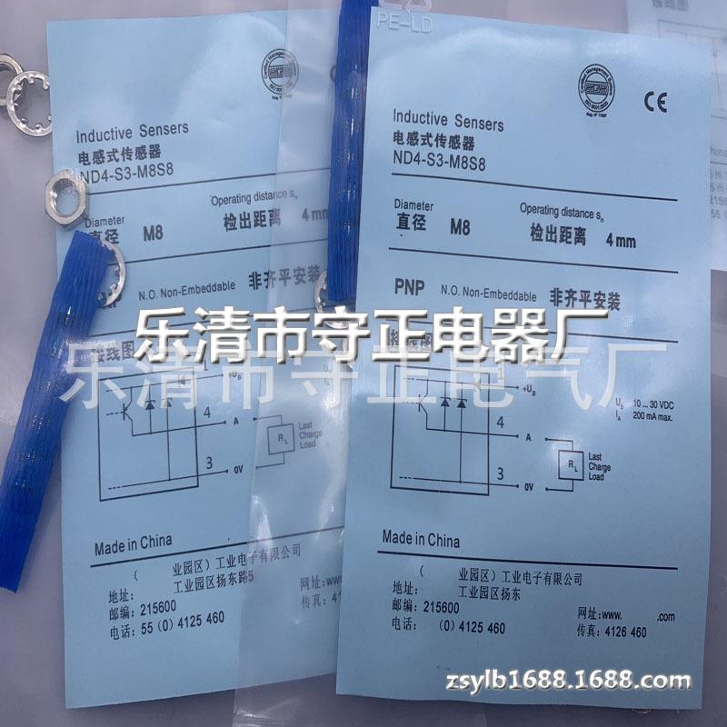 ND4-S3-M12S ND4-S2-M12S ND4-S4-M12S ND4-S5-M12S ND4-S6-M12S