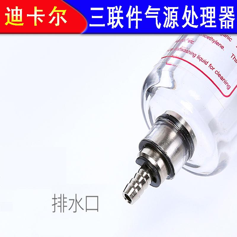 气源处理器AC2000 三联体亚德客型2分接口过滤器油雾器油水分离器