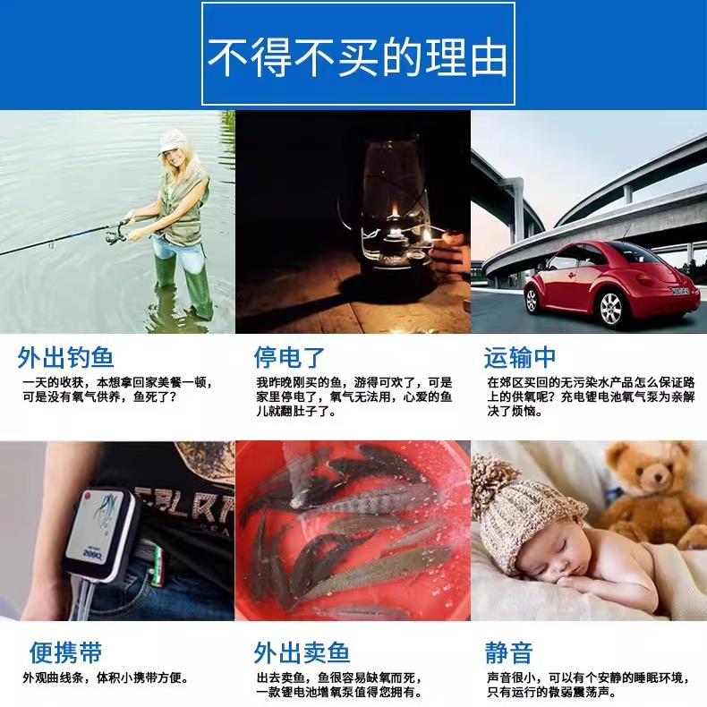 SOBO松宝鱼缸氧气泵交直流两用户外钓鱼养鱼充氧机充电增氧泵