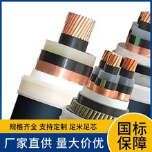 ZCYJV22 ZRYJV62 26/35KV单芯3芯120 150 240平方中高压电力电缆