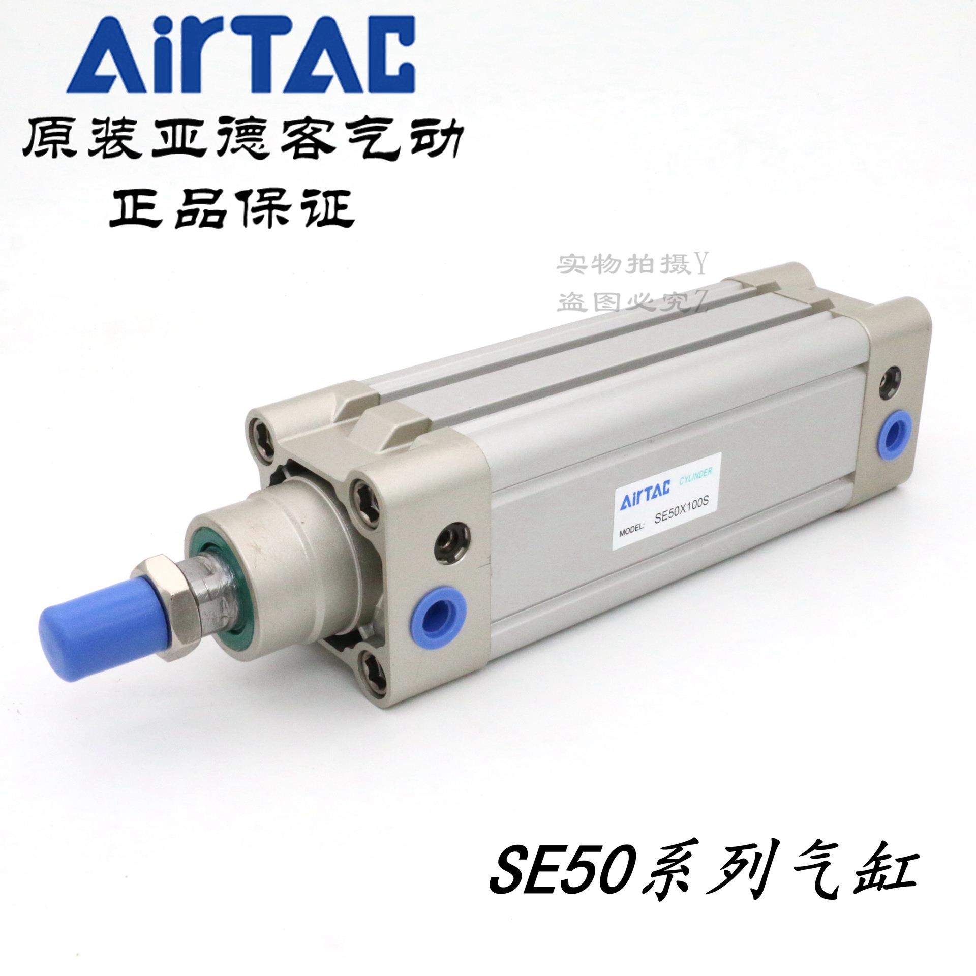 原装亚德客 SE气缸DNC SE50*20/25/30/40/50/60/75/80-S AirTAC