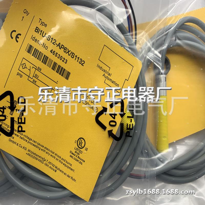 全新 接近开关 BI1U-S12-AP6X/S1132 传感器 质保一年