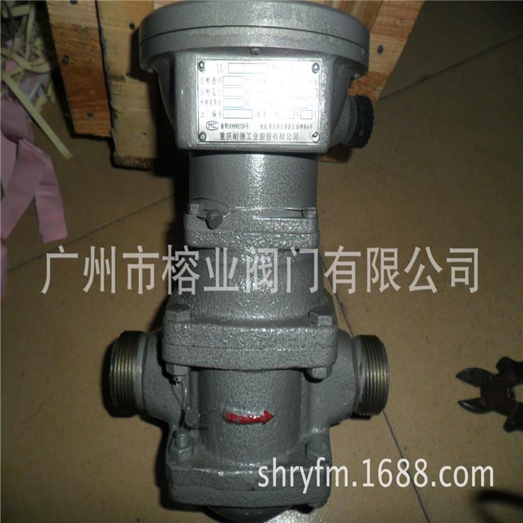 LC椭圆齿轮流量计LL-80CT耐德流量表LL-100CT燕山中原计量表天维