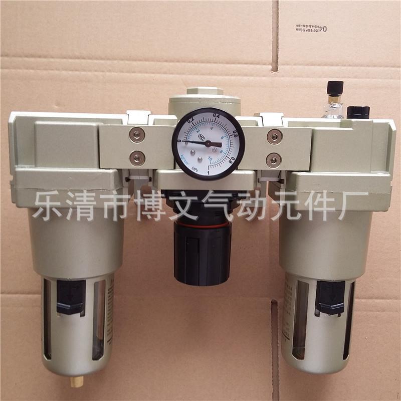 DN20自动排水气源处理件三联件AC5000-06D AF5000-06D+AR+AL5000