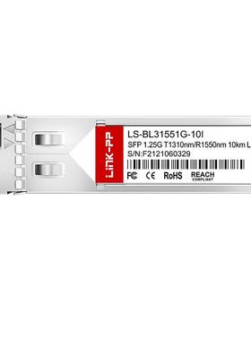 BiDi 1.25G 10km光模块 LS-BL31551G-10I 千兆 交换机光口模块