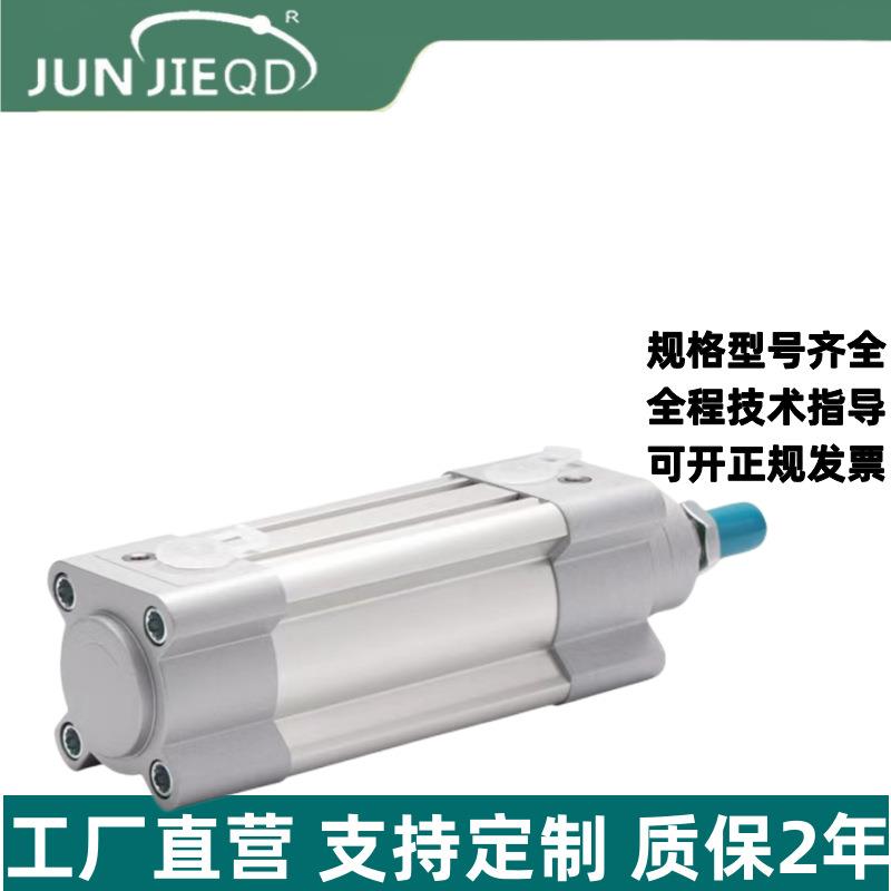 源头工厂DSBC32/40/50/63/80费斯托型双作用标准气缸方型气缸