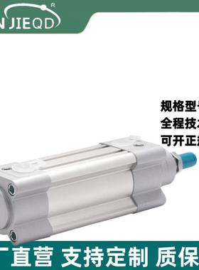 源头工厂DSBC32/40/50/63/80费斯托型双作用标准气缸方型气缸