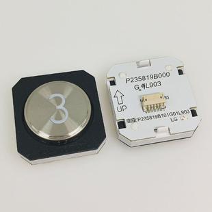 G03 G02 G04 外呼按钮P235819B000G01L903 适用三菱电梯凌云3轿厢