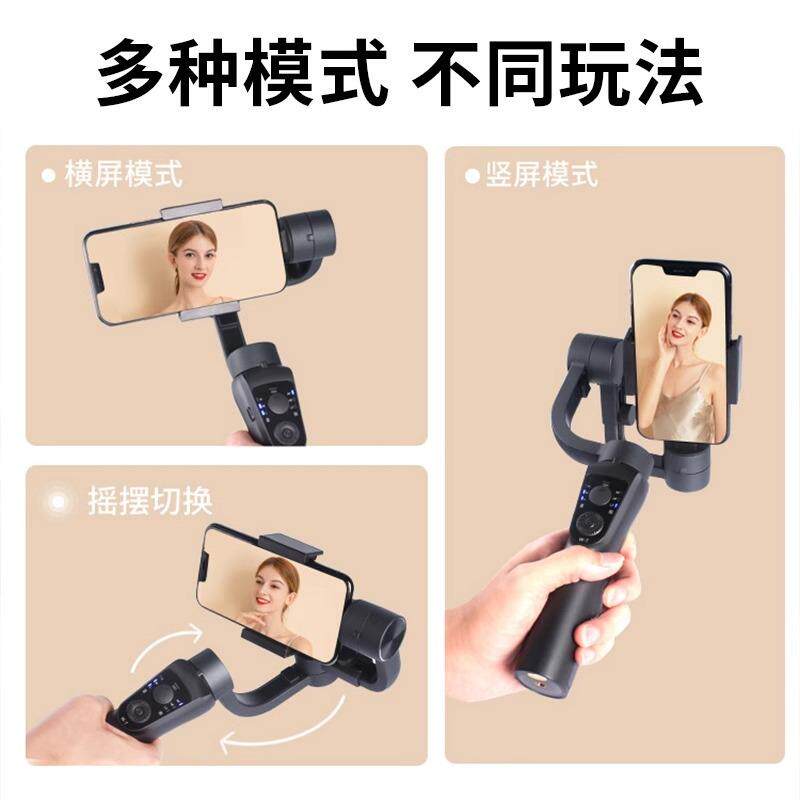 云台跟拍神器三轴防抖无限位拍视频手机稳定器人脸追踪手持云台