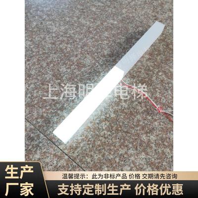 电梯加长壁挂式到站灯楼层指示灯MZD-723厂家生产