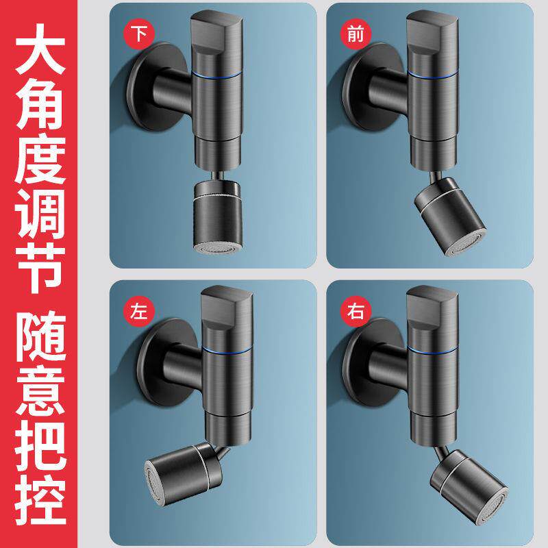 全铜拖把池水龙头家用入墙式单冷万向卫生间墙壁龙头阳台防溅水嘴