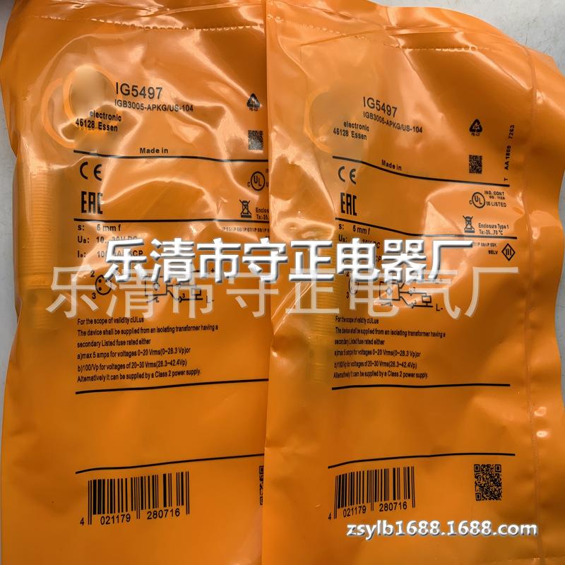 全新插件式传感器IG5497接近开关 质保一年