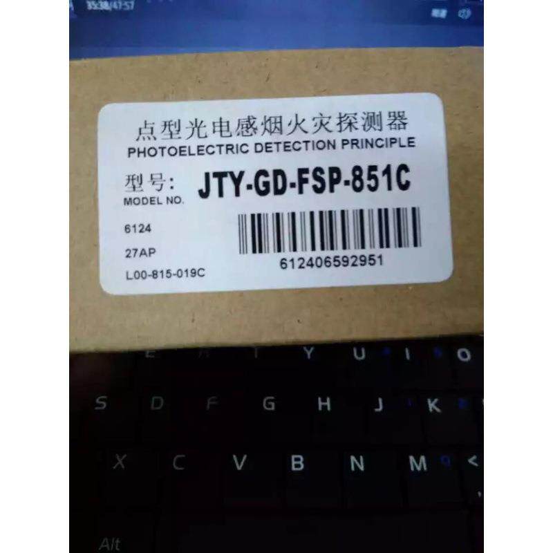 全新诺蒂菲尔烟感 诺帝菲尔光电感烟探测器 JTY-GD-FSP-851C