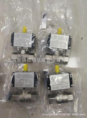 .产品 奥玛尔 OMAL 气动球阀 执行器：SRN0480552S