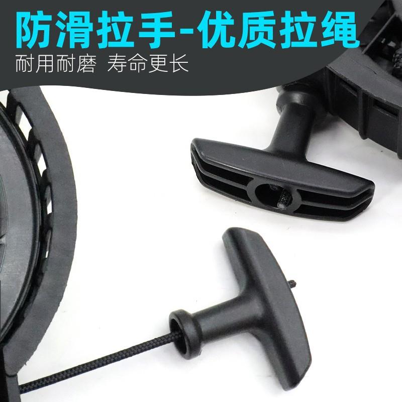 宗申XP160手推割草草坪机启动器XP225/NH130汽油机钻地微耕机拉盘