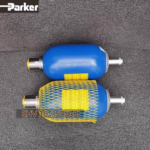 olaer奥莱尔隔膜蓄能器ELM 2 - 350/AF