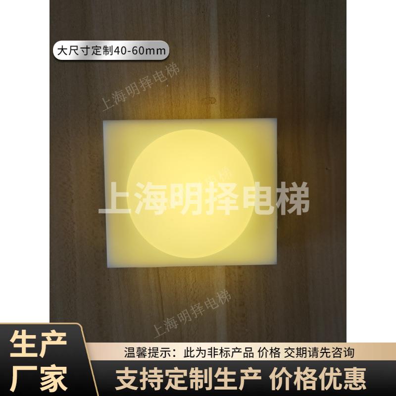 厂家供应电梯按钮微动按钮选层按钮大圆形MZA-526