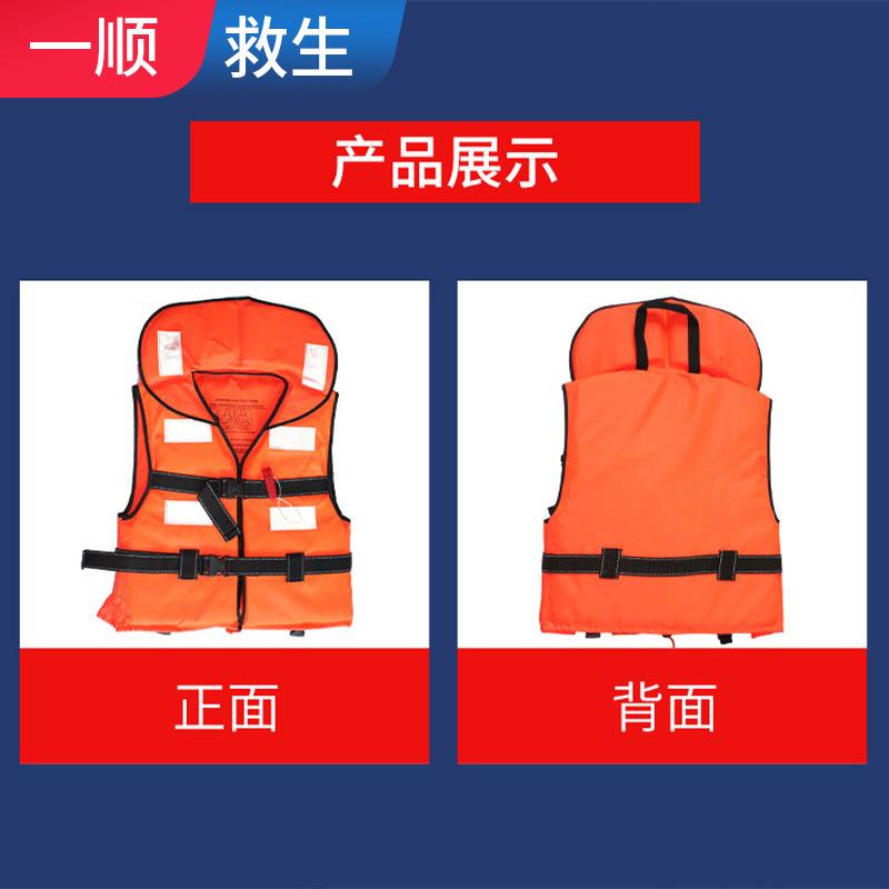 船用专业成人救生衣大领口轻便大浮力便携式背心马甲钓鱼救生装备