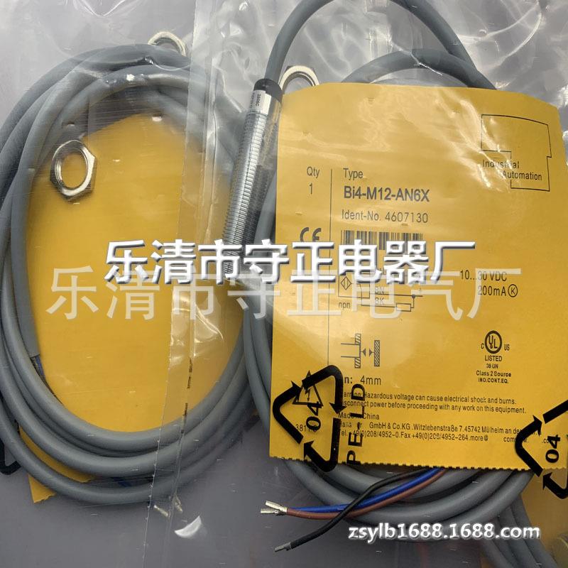 全新传感器BI4-M12-AN6X接近开关 品质保证