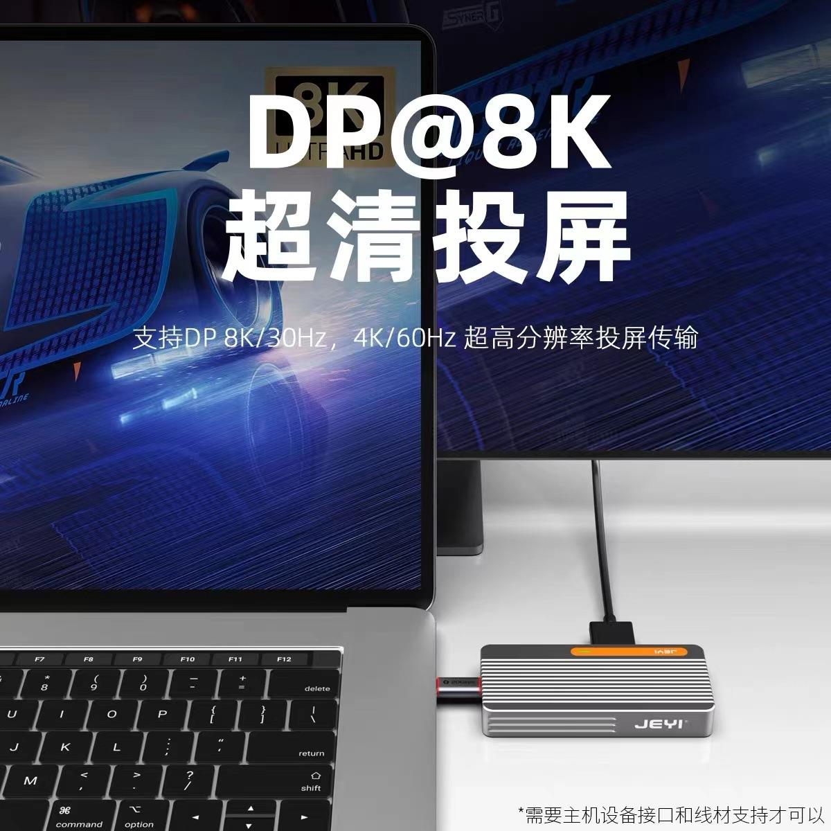 JEYI佳翼M.2 NVMe多功能硬盘扩展坞Typec外接8K投屏器PD 100W供电