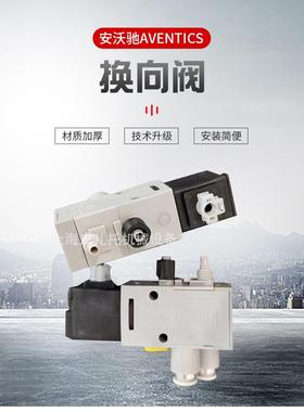 AVENTICS安沃驰E/P压力调节阀系列 ED02 - R414002401 报价快