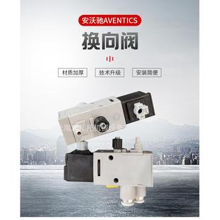 R414002401 ED02 报价快 P压力调节阀系列 AVENTICS安沃驰E