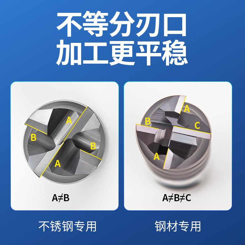 快进给钨钢铣刀不锈钢立铣刀硬质合金槽铣刀冼刀4刃CNC