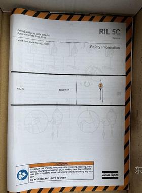 现货原装Atlas Copco阿特拉斯RIL 5C平衡器1.4-2.4Kg 8202070325