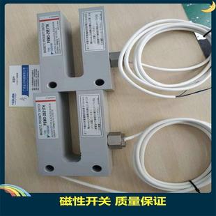 PSMO PSMS 25E1TH 25D1TH限位开关PSMO 25D1Y 1R1E磁性开关PSMO